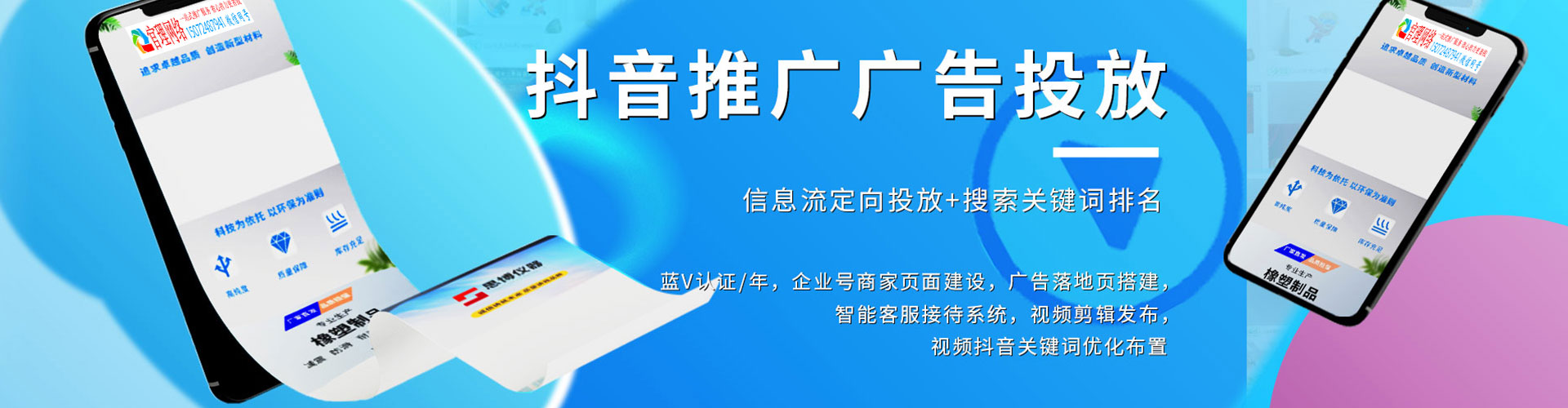 青冈sem怎么做